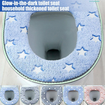 Светещ капак за тоалетна седалка Мека топла подложка Универсален сменяем капак за баня с цип Миещи се аксесоари за тоалетна P8G1