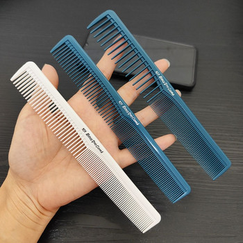 Plastic Pro Hairdressing Combs Αντιολισθητικές αντιστατικές ίσιες βούρτσες μαλλιών Λευκή ανθεκτική χτένα κοπής μαλλιών Κομμωτήριο