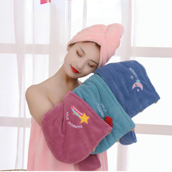 Γυναικεία πετσέτα μαλλιών Μαγικό ντους για κορίτσια με μικροΐνες Καπέλα μπάνιου με στεγνά μαλλιά Καπέλα μπάνιου Γρήγορο στέγνωμα για κεφαλή τουρμπάνι για κυρία