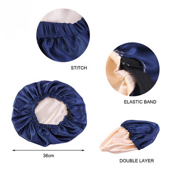 Σατέν σκουφάκι μαλλιών για ύπνο αόρατο επίπεδο απομίμηση μεταξιού στρογγυλό γυναικείο καπέλο νυχτερινής περιποίησης κεφαλής διπλής στρώσης με κουμπί προσαρμογής