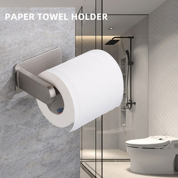 Самозалепващ се държач за тоалетна хартия Стенен монтаж Без пробиване SUS304 Държач за хартиени кърпи на ролка от неръждаема стомана Аксесоари за баня