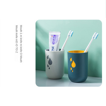 Brushing Mouthwash Cup Δημιουργική φιλική προς το περιβάλλον κούπα πλυσίματος δοντιών σπίτι Ταξίδι Αξεσουάρ μπάνιου σιλικόνης Κύπελλο οδοντόβουρτσας
