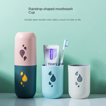 Brushing Mouthwash Cup Δημιουργική φιλική προς το περιβάλλον κούπα πλυσίματος δοντιών σπίτι Ταξίδι Αξεσουάρ μπάνιου σιλικόνης Κύπελλο οδοντόβουρτσας