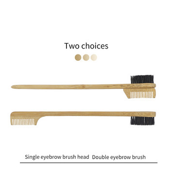 Двустранна четка за контрол на ръбовете Гребени за салон за красота Професионални аксесоари Гребен за коса за подстригване на вежди