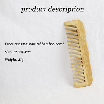 Персонализирано лого Бамбуков дървен хотел за пътуване Използвайте гребен за коса с еко фини плътни зъби Антистатичен масажен гребен за грижа за косата