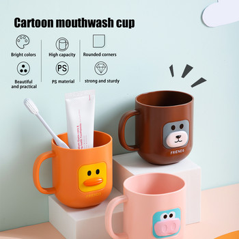 Mouthwash Cup Home Children Cartoon Cute Tooth Brushing Cup Creative Simple Ins Wind Plastic Cup