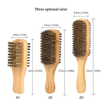Мъжка четка за коса с косми от глиган Естествена дървена вълнообразна четка за мъжка четка за коса за брада Четка за коса с двойно предназначение Двустранна четка за брада