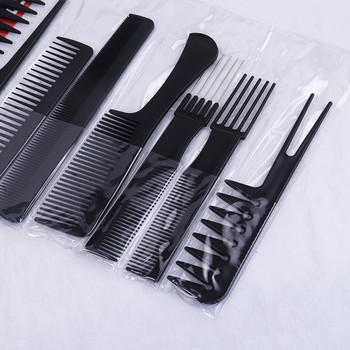 10 τμχ/Σετ Πολυλειτουργικό Πλαστικό Μαύρο Pro Hair Cutting Combs Home Barber Salon Hair Straightener Styling Σετ χτένας κομμωτηρίου