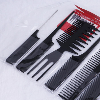 10 τμχ/Σετ Πολυλειτουργικό Πλαστικό Μαύρο Pro Hair Cutting Combs Home Barber Salon Hair Straightener Styling Σετ χτένας κομμωτηρίου