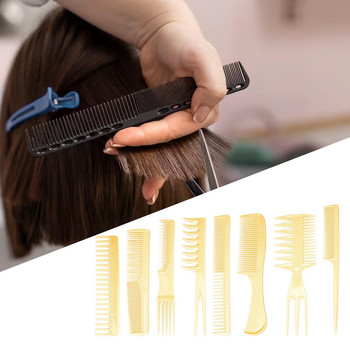 Σετ 8τμχ χτενάκια μαλλιών για γυναίκες Ανδρικές χτένες κομμωτικής επαγγελματικές