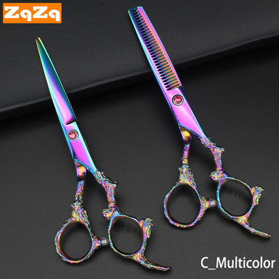 ZqZq 2τμχ 6 ιντσών ανοξείδωτο κομμωτήριο ψαλίδι κοπής Επαγγελματικό ψαλίδι κουρέα για άνδρες Γυναικεία Παιδικό κομμωτήριο
