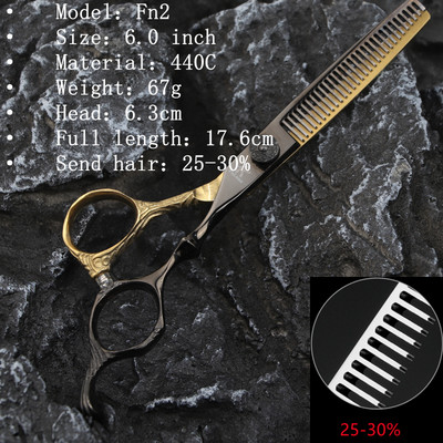 Fnlune 6.0 Profesionalne frizerske škare Salon Brijački pribor Stroj za šišanje Šišanje za stanjivanje Frizerske škare