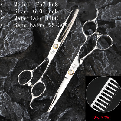 Fnlune 6.0 Profesionalne frizerske škare Salon Brijački pribor Stroj za šišanje Šišanje za stanjivanje Frizerske škare