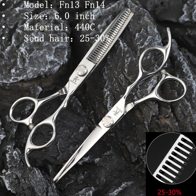 Fnlune 6.0 Profesionalne frizerske škare Salon Brijački pribor Stroj za šišanje Šišanje za stanjivanje Frizerske škare