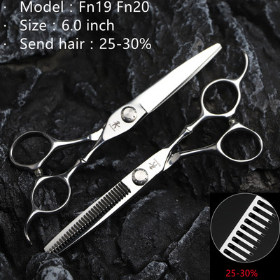 Fnlune 6.0 Profesionalne frizerske škare Salon Brijački pribor Stroj za šišanje Šišanje za stanjivanje Frizerske škare