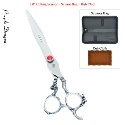 Purple Dragon 8 inch Foarfece pentru tăierea animalelor de companie 9CR Japan Steel Foarfece profesionale pentru îngrijirea câinilor Unelte pentru tunsoare pentru animale B0065B