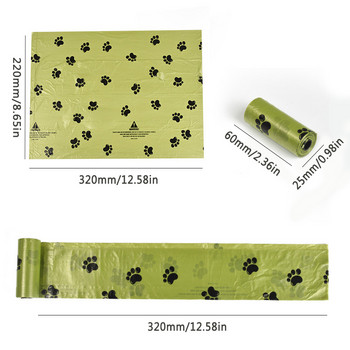 5 Roll/75Pcs Τσάντες για σκύλους για κατοικίδια με εκτυπώσεις ποδιών Τσάντες απορριμμάτων μιας χρήσης Σακούλες για καθαρά κατοικίδια σε εξωτερικούς χώρους Διανομέας σακουλών για σκύλους