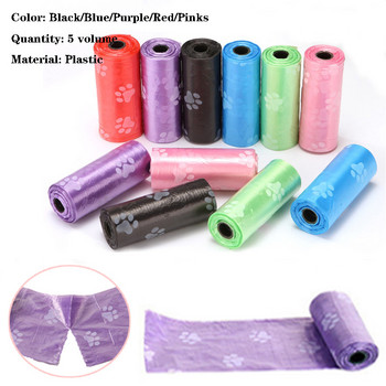 5 Roll With Claw Mark Pet Dog Collector Garbage Poop Bag Еднократна употреба Puppy Cat Pooper Bag Small Rolls Outdoor Clean Pets Supplie