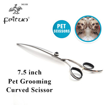 Висококачествени професионални 7,5-инчови извити ножици за куче котка Tesoura Pet Grooming Извити ножици Ножици за салон за домашни любимци