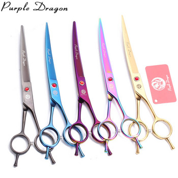 Pet Curved Scissors Purple Dragon 8\