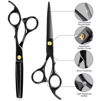 Фризьорски бръснарски ножици Професионално подстригване Изтъняваща наметка Бръснарница Ножици за подстригване Комплект фризьорски аксесоари