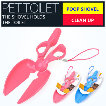 Scissor Scoop Pet Litter Accessories Portable Puppy Dogs Poop Shovel Picker Cleaning Poop Mini Pets Poop Pooper Scooper Outdoor