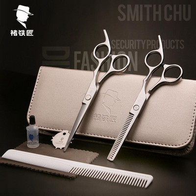 Smith Chu Ножици за коса Семейство Деца Ножици с ресни Плоски ножици + ножици за зъби Комплект за подстригване