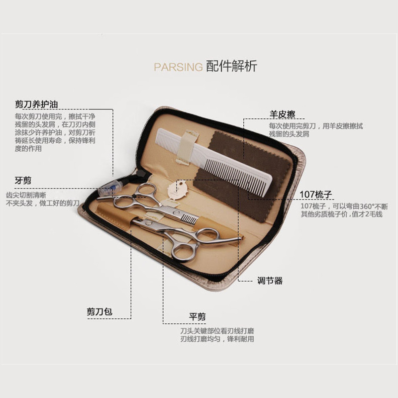 Smith Chu plaukų žirklės šeimos vaikams Fringe žirklės plokščios žirklės + dantų žirklės plaukų kirpimo rinkinys