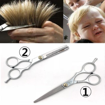 1 БР. 6 инча Ножица за подстригване Изтъняваща коса Ножица за коса Бръснар Ножица за подстригване Салон Фризьорски ножици Инструменти за оформяне на коса
