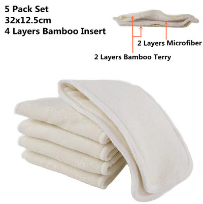 5 ΤΕΜ. Ένθετο πάνας υφασμάτινο που πλένεται 4 στρώσεις ένθετο μπαμπού 32x12,5 εκ. Επαναχρησιμοποιούμενο ένθετο υφασμάτινο πάνα μωρού