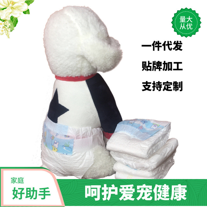 Élettani pelenkák Nyúl nőstény kisállat pelenkák eldobható kutyáknak, szuper felszívódású kutyáknak, szivárgásmentes kutyáknak és nadrágoknak kiskutya