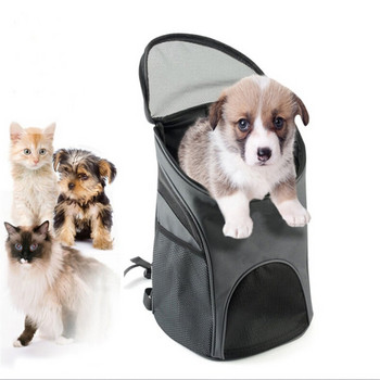 Τσάντα μεταφοράς κουταβιών κατοικίδιων ζώων, γάτες, τσάντα ώμου για εξωτερικό ταξίδι, φορητό αξεσουάρ κινούμενου μεταφορέα Σακίδιο πλάτης Chihuahua
