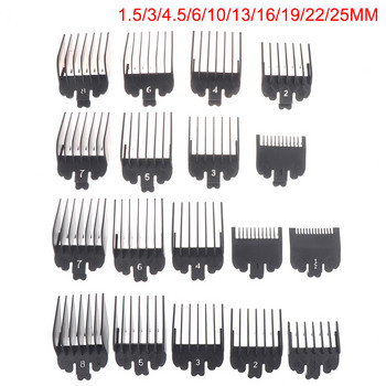 8/10Pcs 1,5-25mm Universal Hair Clipper Limit Comb Guide Limit Comb Trimmer Guards Attachment Επαγγελματικά εργαλεία κομμωτικής