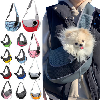 Μεταφορέας σκυλιών κατοικίδιων ζώων κουτάβι για υπαίθρια αναπνεύσιμη τσάντα χειρός Τσάντα γάτας Διχτυωτή μονή τσάντα ώμου Kitten Sling Comfort bag Tote Travel