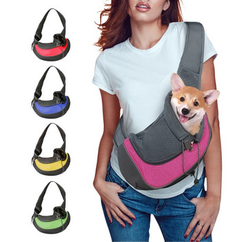 Pet Dog Carrier Puppy Дишаща чанта за пътуване на открито, торбичка, котешка мрежа, чанта за едно рамо, коте, прашка, удобна чанта за пътуване