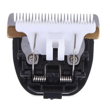 Κεραμική ξυριστική μηχανή περιποίησης μαλλιών Clipper Blade Cutter με αντικατάσταση κεραμικού τιτανίου