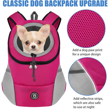 Τσάντα μεταφοράς σκυλιών κατοικίδιων ζώων Φορητό σακίδιο πλάτης ταξιδιού με διπλό ώμο Υπαίθριο σακίδιο πλάτης για κατοικίδιο μπροστινό πλέγμα