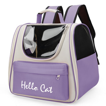 0-7,5 кг чанта за котки на открито Дишаща преносима раница за котки Пътна прозрачна чанта за котки, кучета, носещи стоки за домашни любимци