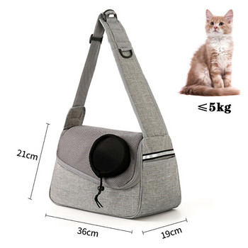 Τσάντα χιαστί κατοικίδιων ζώων Dog Cat One Shoulder Carrier Bag Breathable Mesh Outdoor Travel Portable Gat Sling Bag Puppy Kitten Handbag