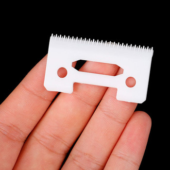 Аксесоари за машинка за подстригване Безжична машинка за подстригване Сменяемо острие Острие за подстригване Stagger-Tooth Blade Керамично подвижно острие