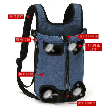 Σετ τσάντα μεταφοράς για σκύλους κατοικίδιων ζώων Σακίδιο πλάτης με διπλό ώμο Φορητό σακίδιο ταξιδιού Εξωτερική τσάντα μεταφοράς σκύλου Σετ ταξιδιού