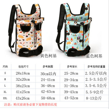 Pets Dogs Carrier Bag Carrier for Dogs Backpack Out Двойно рамо Преносима раница за пътуване Outdog Dog Carrier Bags Travel Set