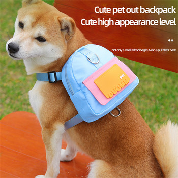 Νέα Fashion Σχολική τσάντα Pet Dog Αδιάβροχη τσάντα πλάτης κατοικίδιων ζώων Μεγάλη χωρητικότητα Shiba Inu λουρί για μικρά σκυλιά Τσάντες σνακ για περπάτημα εξωτερικού χώρου