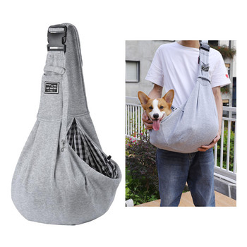 Τσάντα μεταφοράς Pet Sling Τσάντα ώμου Αξεσουάρ ταξιδιού για σκύλους γάτας μεσαίου μεγέθους