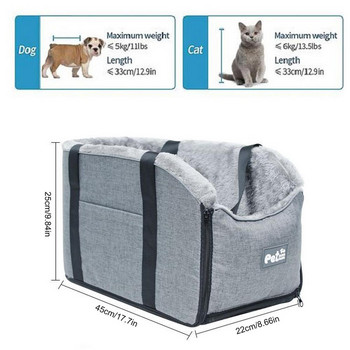 Φορητή κονσόλα σκύλου Τσάντες ταξιδιού για κάθισμα αυτοκινήτου Πλενόμενες αντιολισθητικές τσάντες μεταφοράς αυτοκινήτου Booster Dog Cat Carrier Seat Seat Supplies Pet Supplies bolso para perros