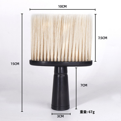 Professzionális puha nyakú arctisztító hajkefék fodrász hajtiszta hajkefe szakállkefe szalon vágás fodrász formázó eszközök