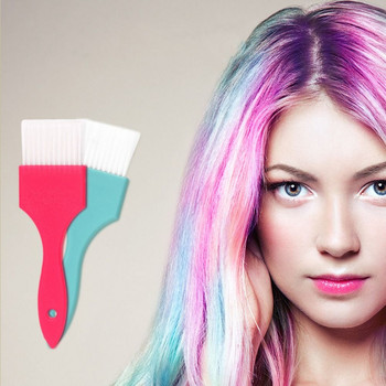 Pro Salon Hairdressing Стилизираща четка Боя за коса Издръжлива топлоустойчива крем за боядисване Бъркалка за фризьорски стил