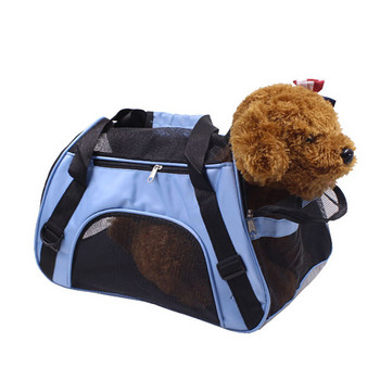 Μεταφορέας κατοικίδιων ζώων Φορητή τσάντα μαλακής όψης Τσάντες μεταφοράς σκυλιών Μεταφορέας γάτας Εξερχόμενος ταξιδιωτικός αναπνεύσιμος σάκος κατοικίδιων ζώων Τσάντα χιαστί πτυσσόμενη τσάντα