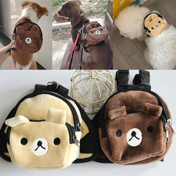 Сладка раница за домашни любимци на открито, чанти за закуски за малки кучета, презрамка за гръден кош, седло с джоб, кученце, животно, мопс, яка за котка