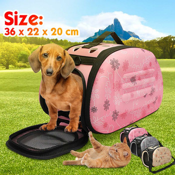 Πτυσσόμενη τσάντα μεταφοράς σκύλου Φορητή τσάντα γάτας Ταξιδιωτική τσάντα για κατοικίδιο ζώο μαλακή πλαϊνή τσάντα μεταφοράς αεροπλάνων για κουτάβι που μεταφέρει διχτυωτή τσάντα ώμου